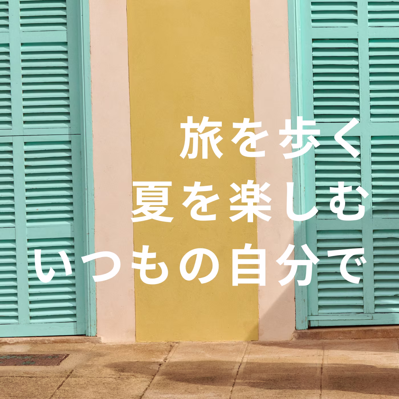 JP - Campaigns - Summer - Holiday - Sandal 1 - 1