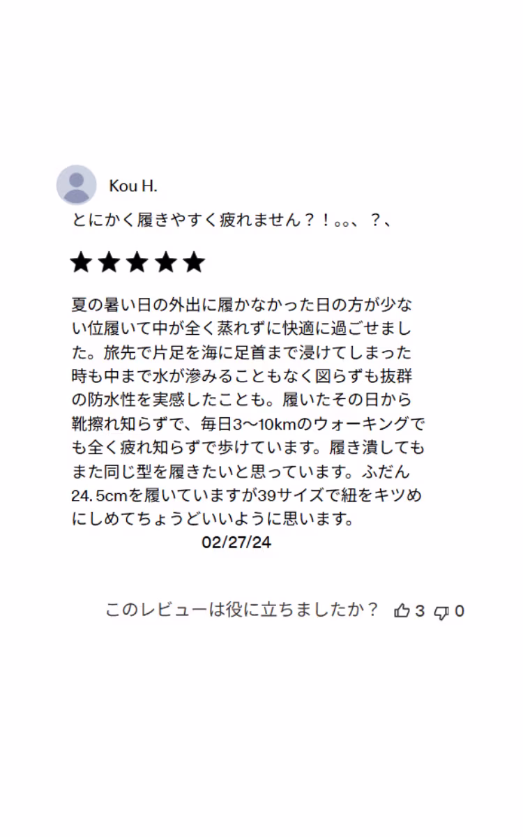 JP - Campaigns - Reviews - Method - Desktop