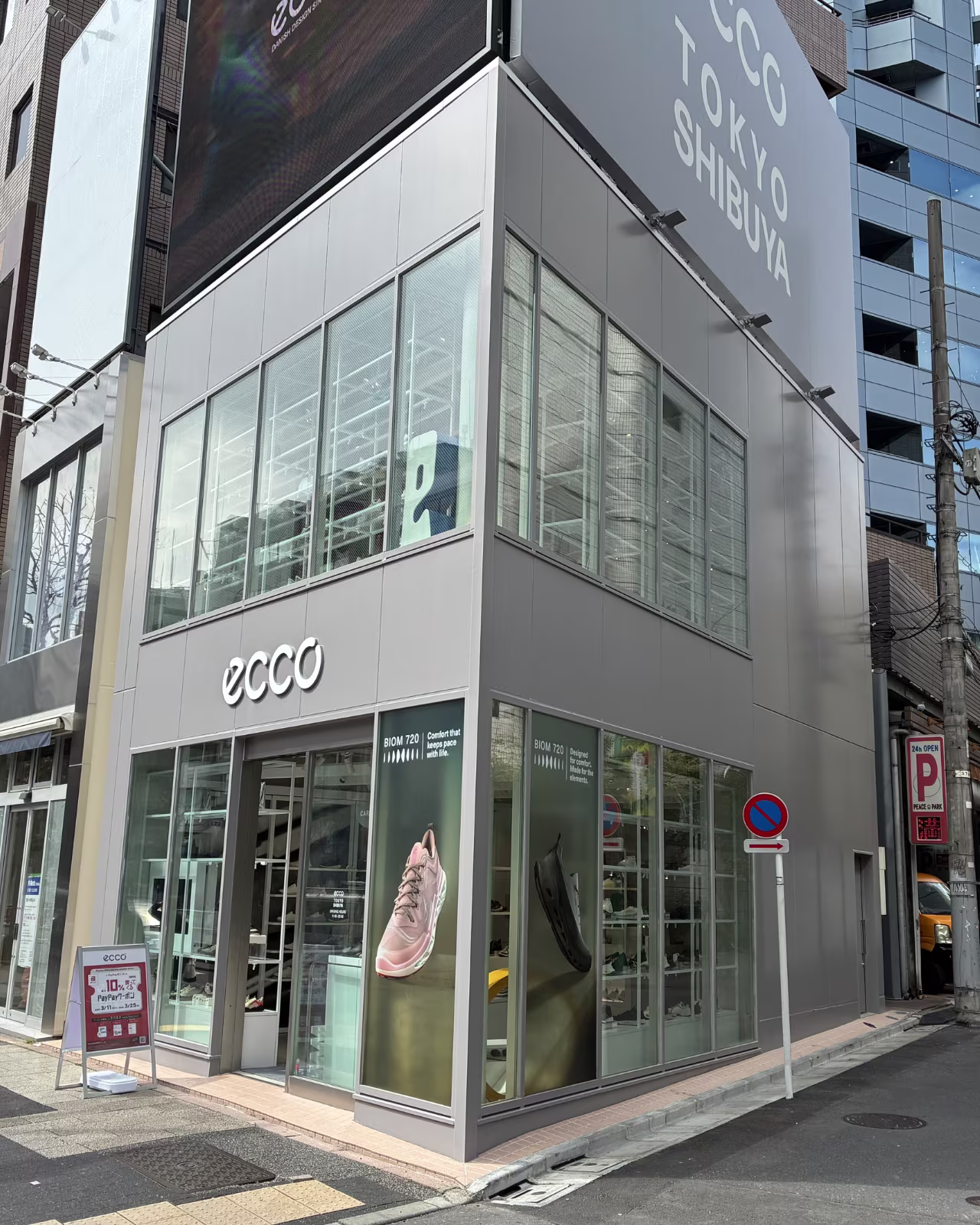 JP - Campaigns - Try on - Shop Info - SBY