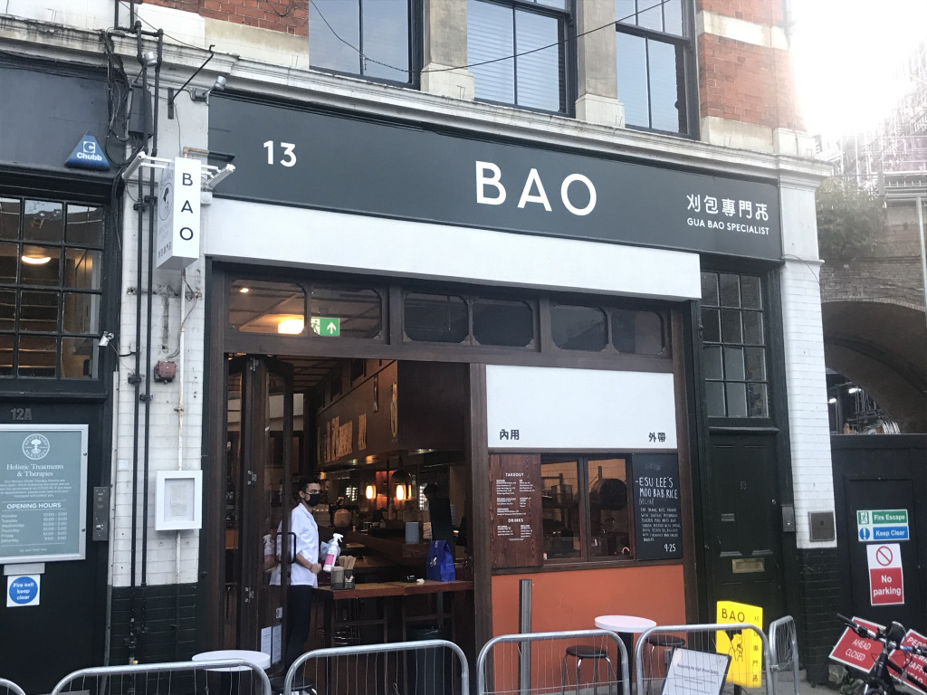 Bao Restaurant