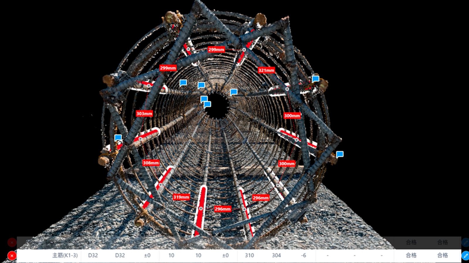 IMA BLO Japan Rebar Inspections 4