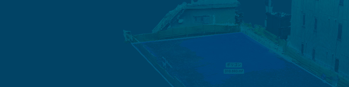 土地家屋調査士業務の変革:スマホ測量とRTK GNSS活用術