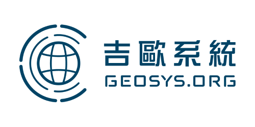 Geosys Hong Kong Logo