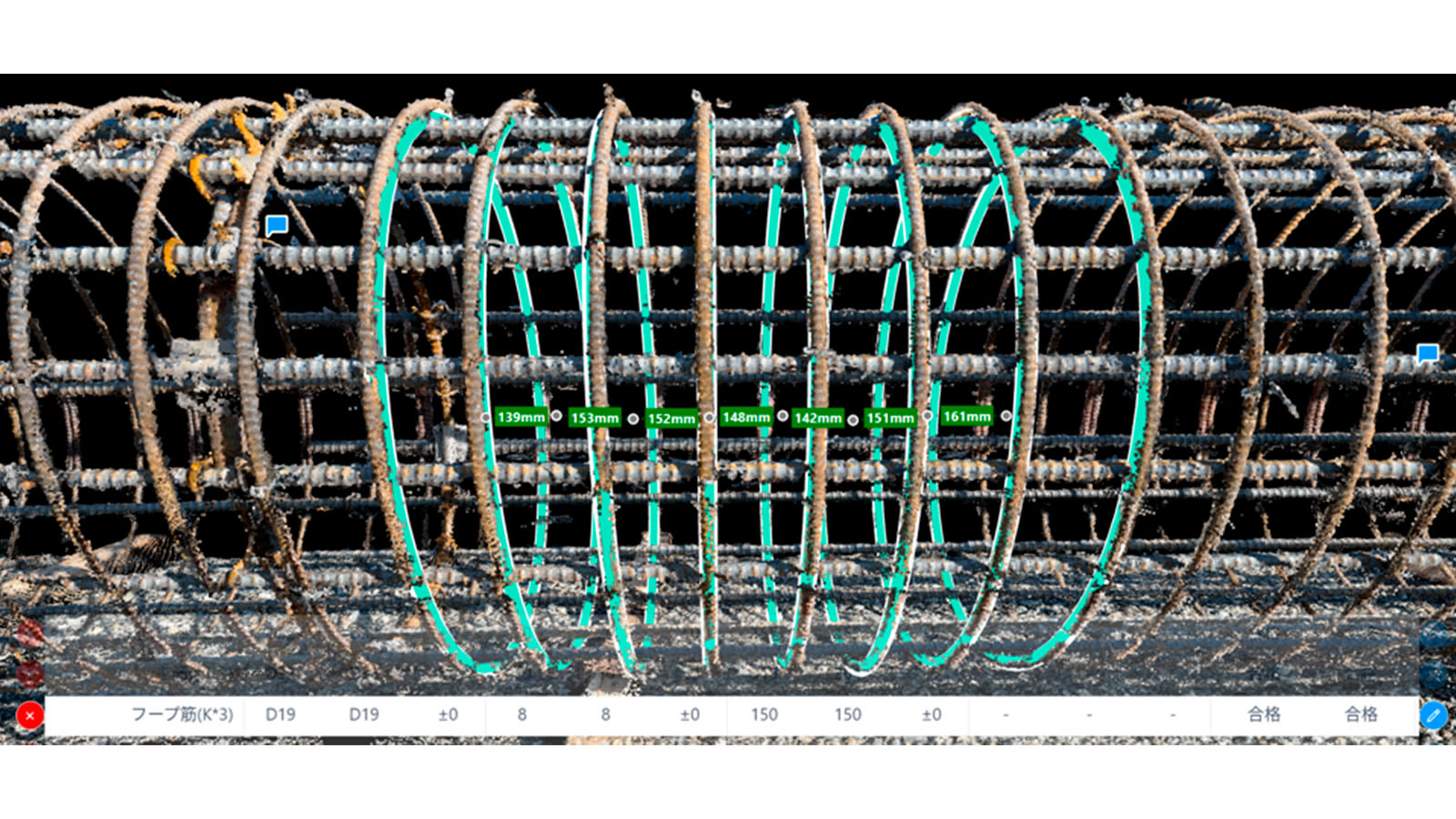 Piling Rebars Testing Cut rebar inspection time by 50%+ with smartphone scanning | Pix4D