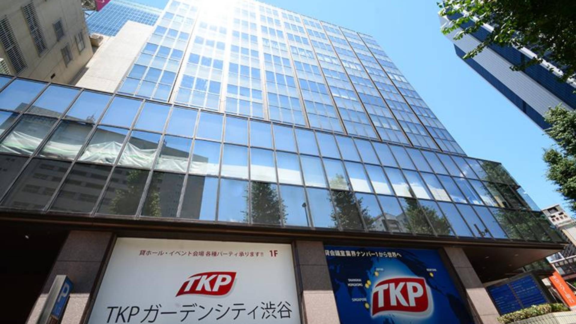 TKPガーデンシティ渋谷