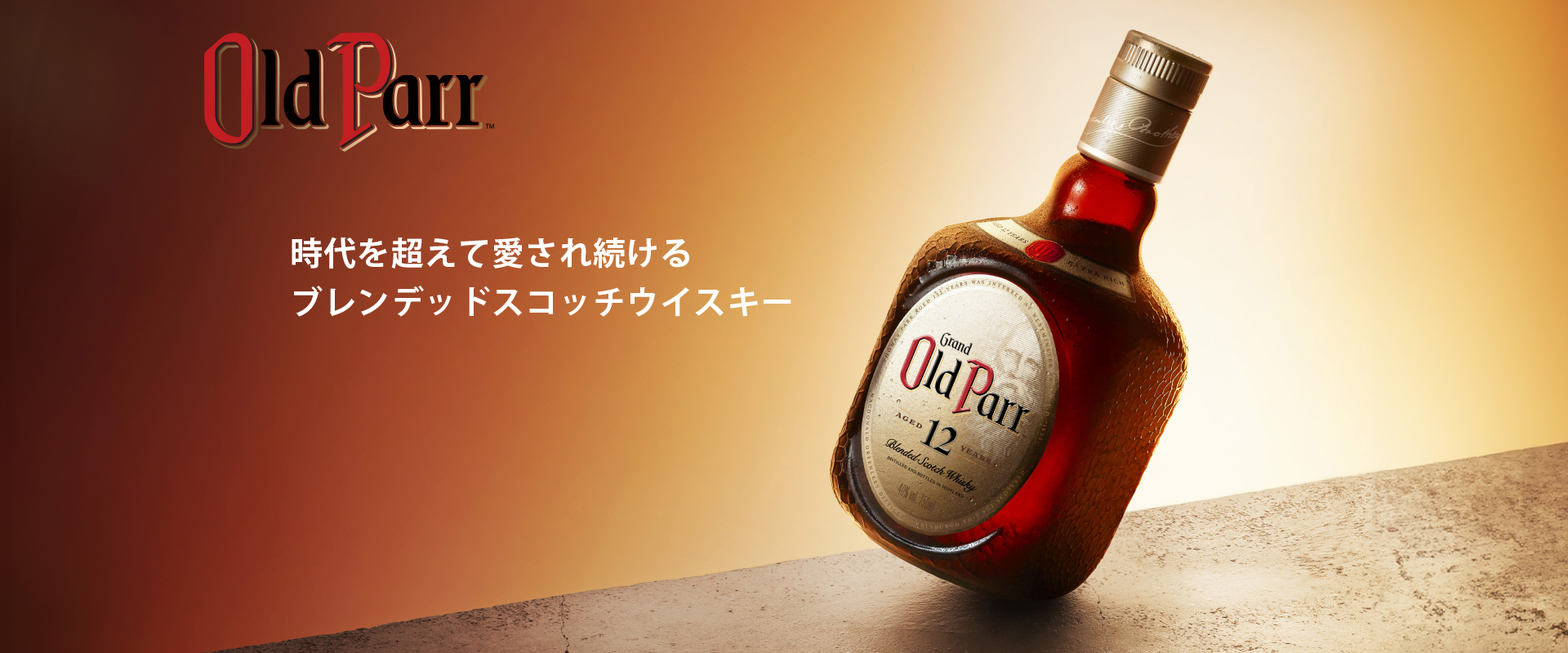 Old Parr
