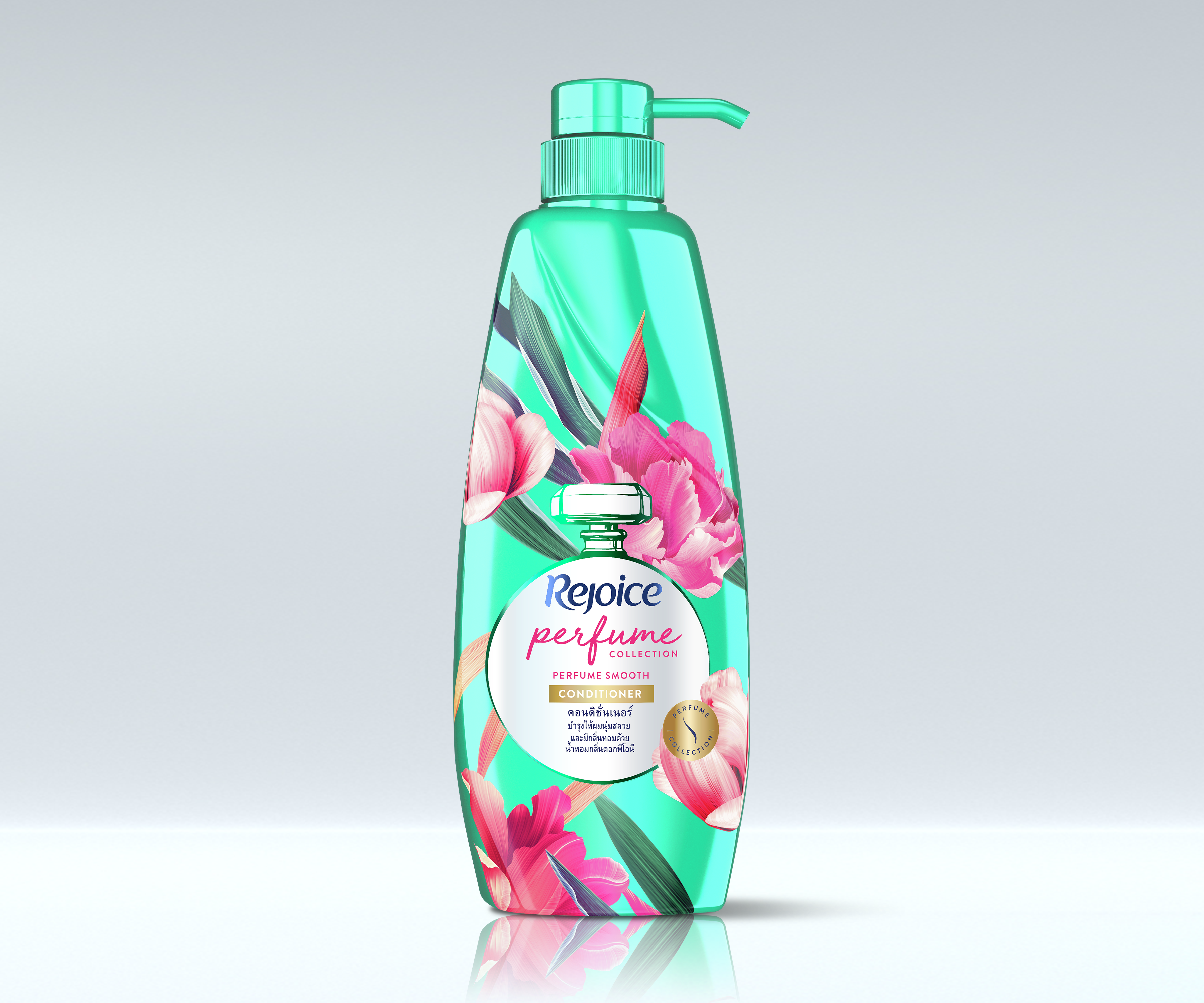 Rejoice น้ำหอมครีมนวดผมเรียบ 450ml ด้านหน้า