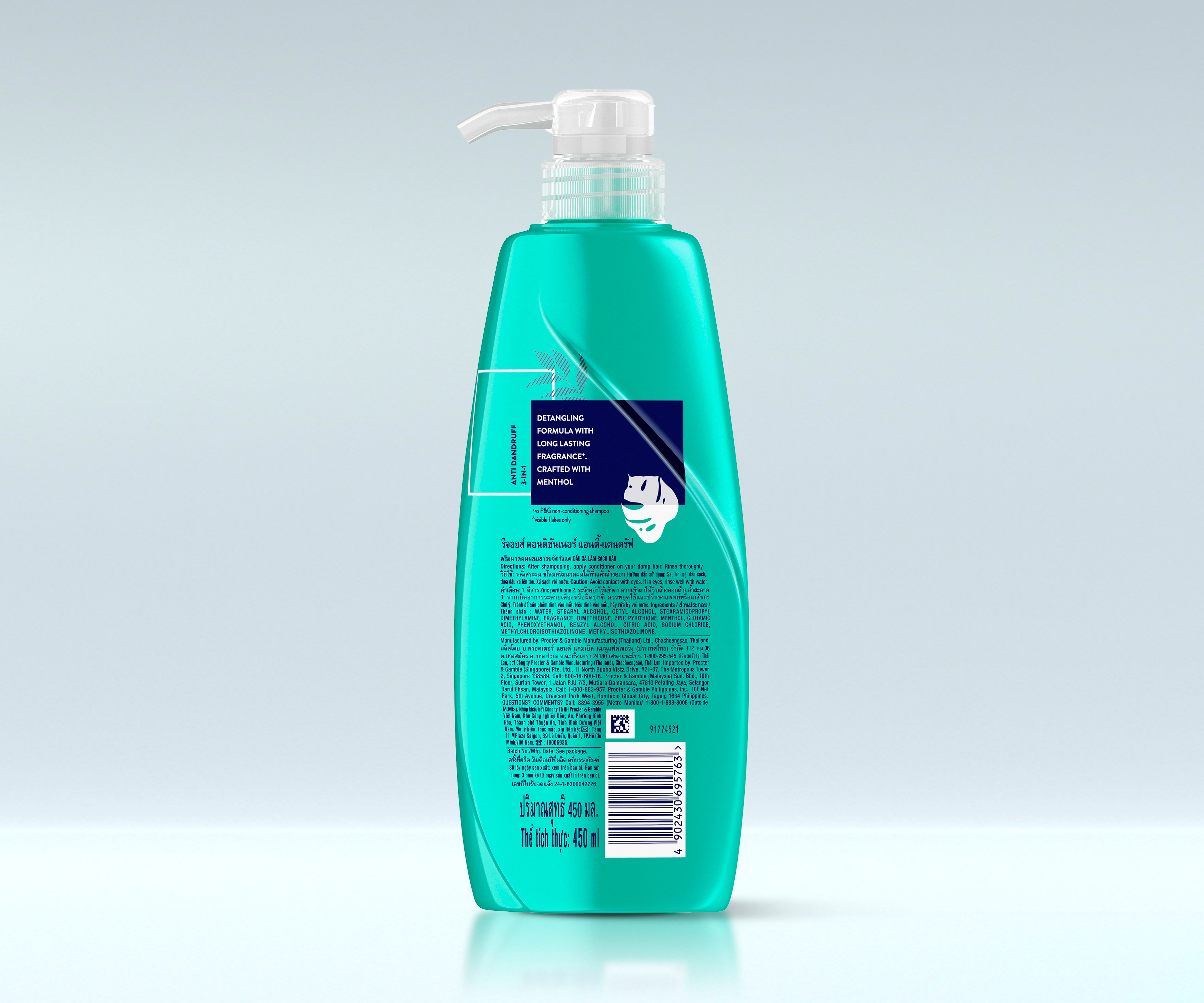 Rejoice ครีมนวดผมสำหรับขจัดรังแค 450ml-กลับ