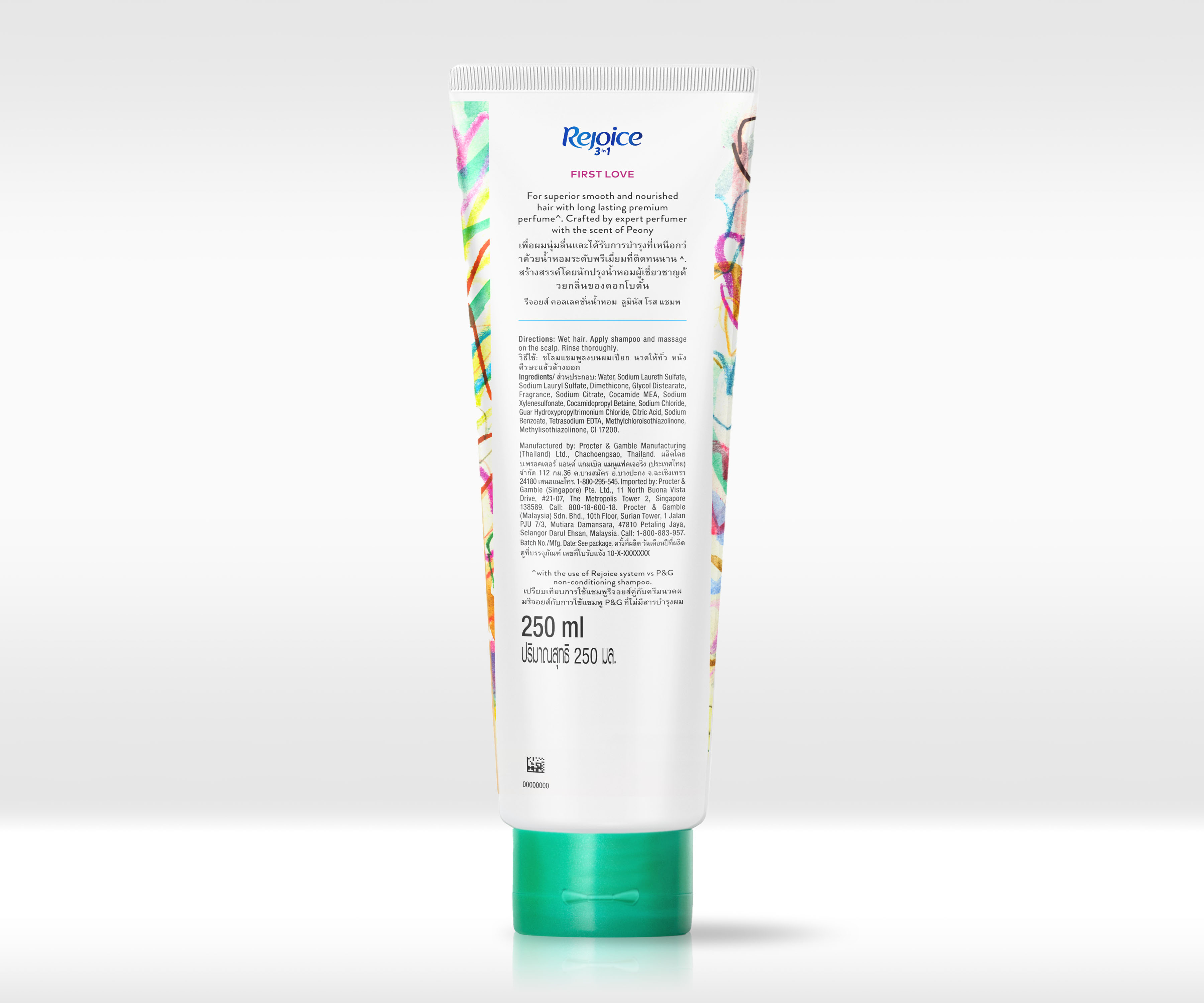 FIRST LOVE CONDITIONER 250ml Back