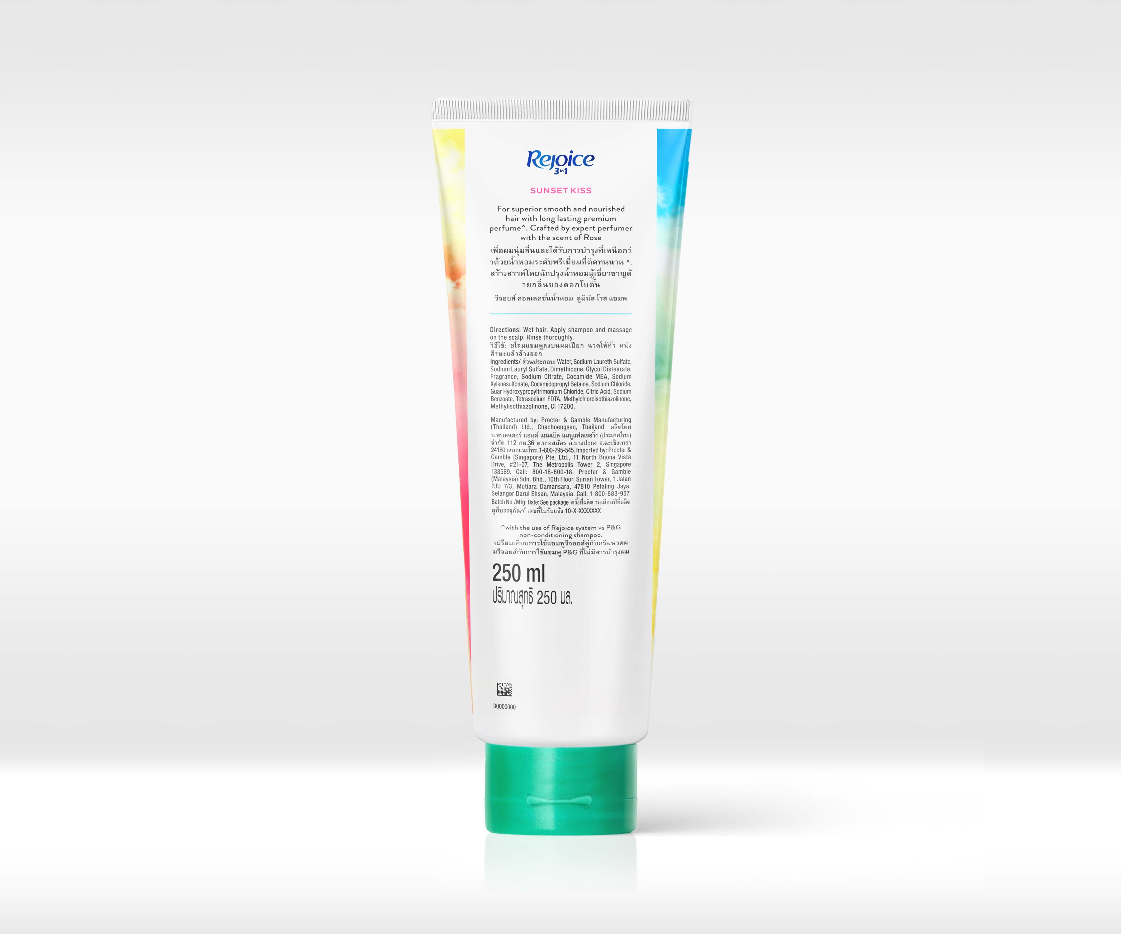 SUNSET KISS CONDITIONER 250ml back