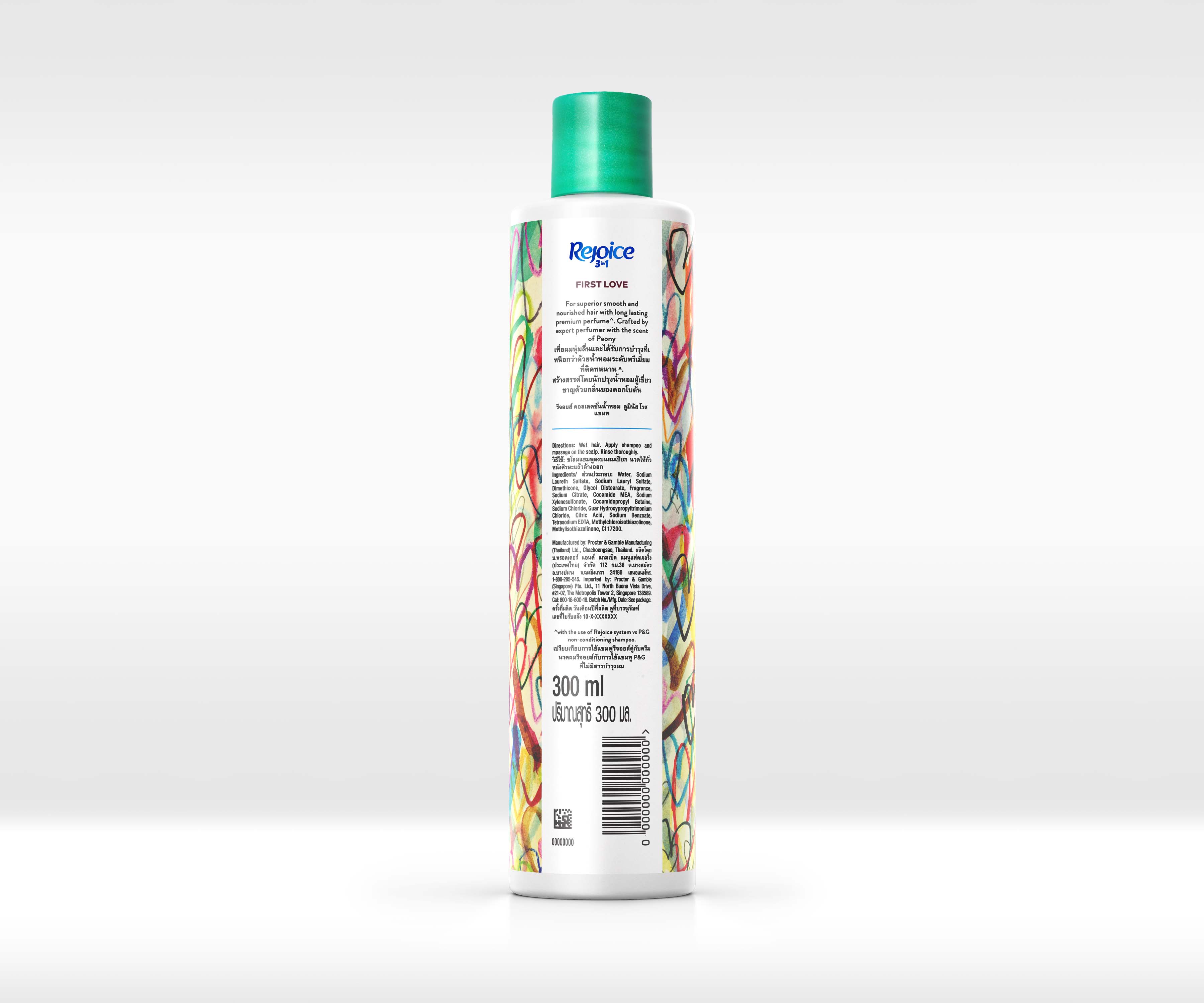 FIRST LOVE SHAMPOO  300ml Back