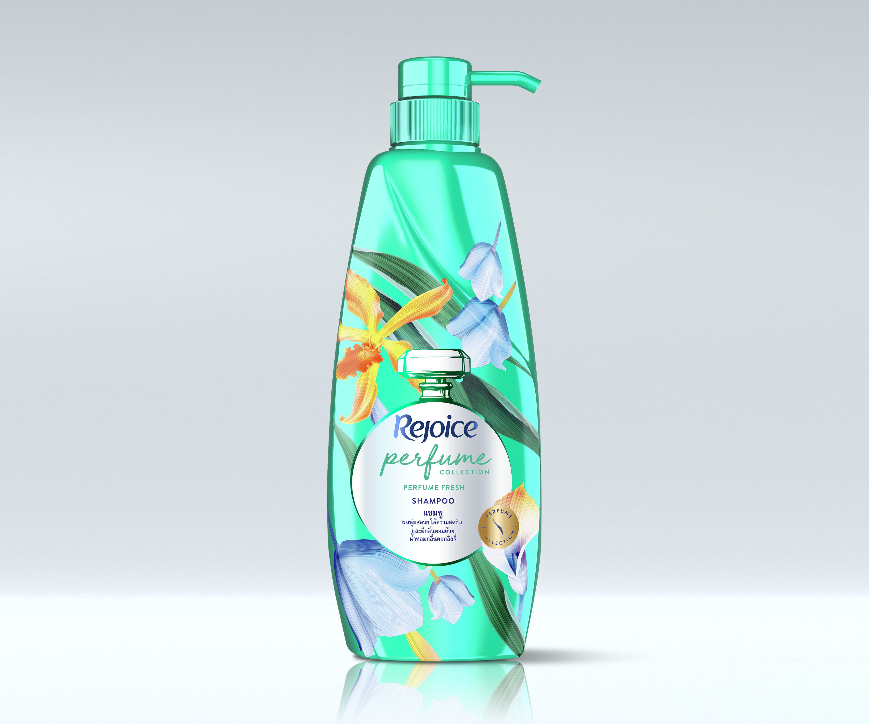 ชื่นชมยินดีน้ำหอมแชมพูสดใหม่ 450ml ด้านหน้า