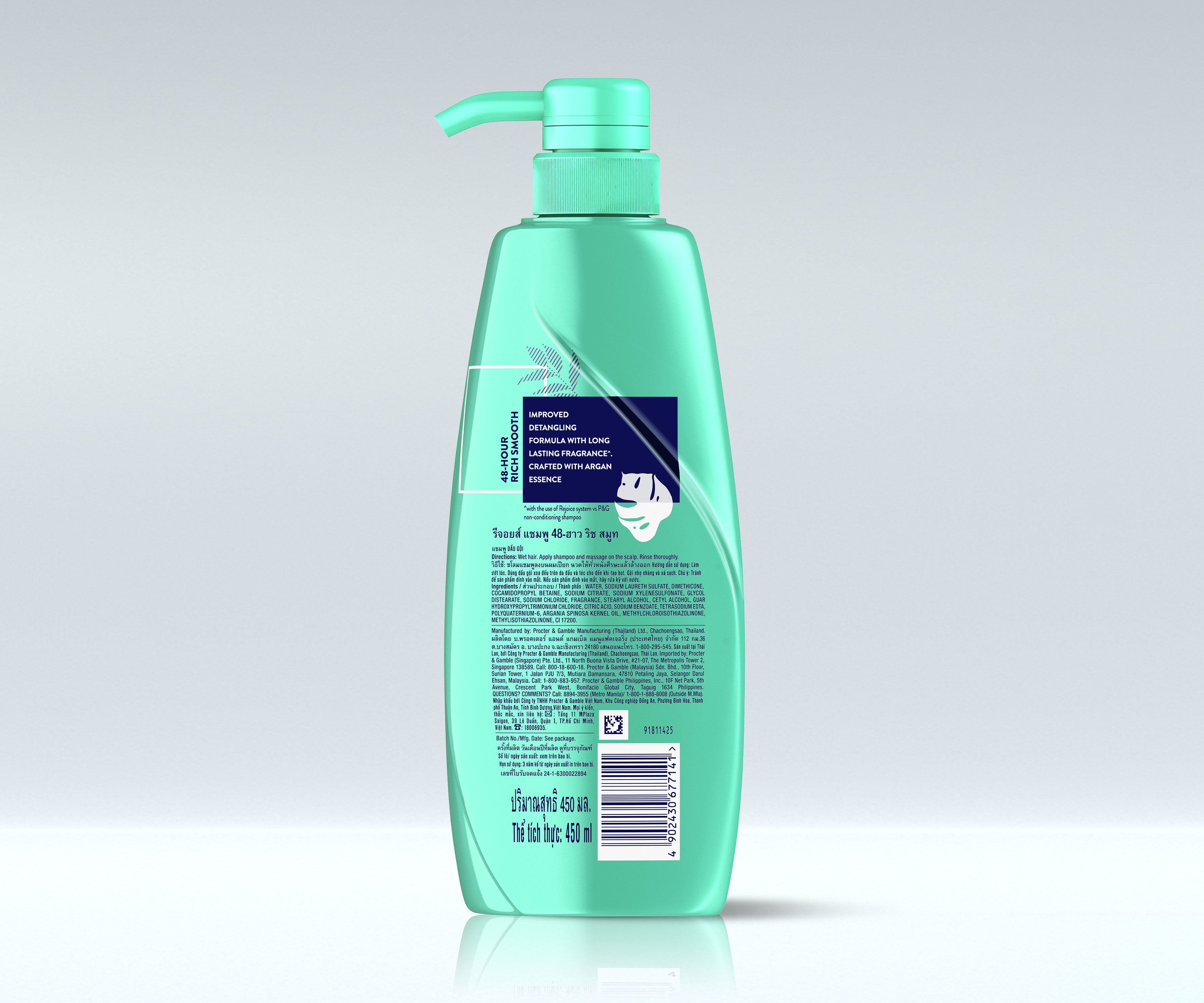 ชื่นชมยินดี นุ่มและเรียบเนียน แชมพูสระผม 450ml-กลับ