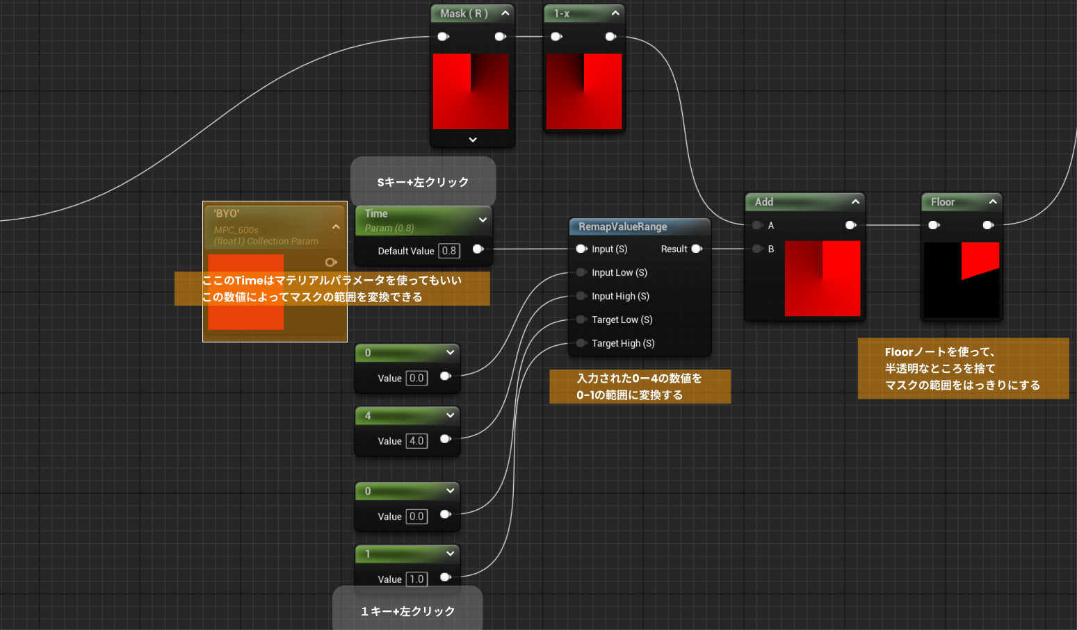 ue4 コレクション 時計アイコン