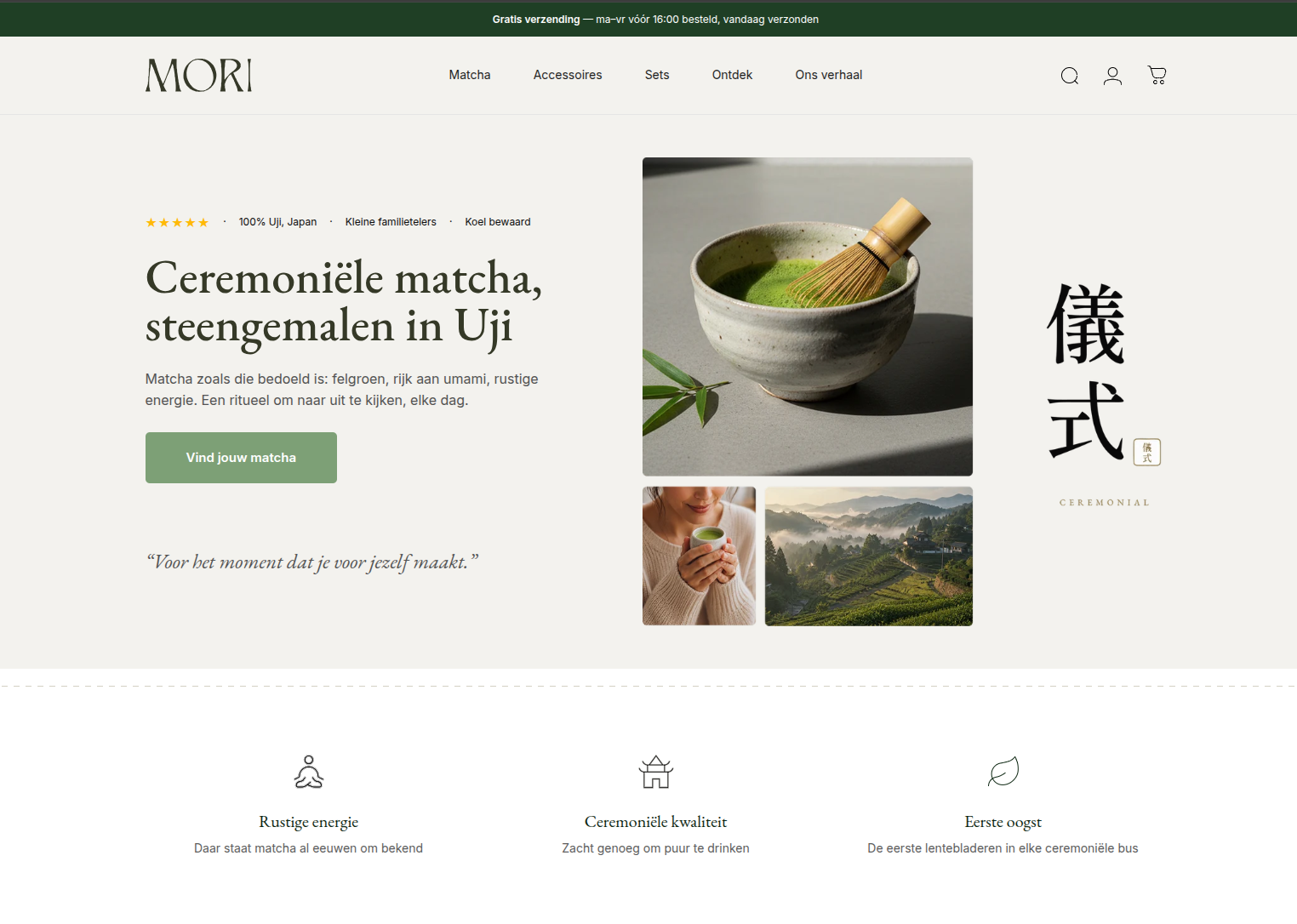 Mori Matcha