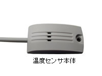 オムロンリモート電源制御装置マルチコントロールコンセント RC1504用