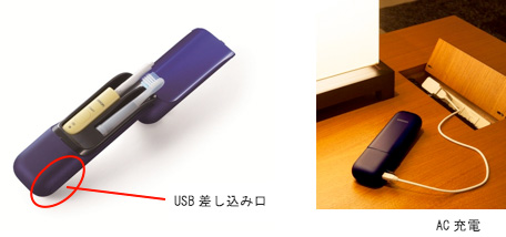 旅行や出張などへの持ち運びに便利な、充電機能搭載のモバイルケースを