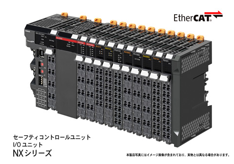 Sysmacオートメーションプラットフォーム*1
