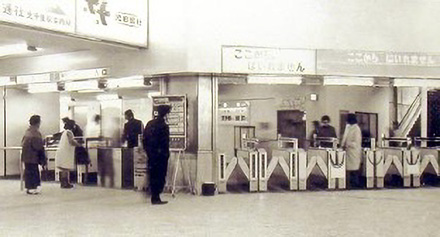 The world's first fully automated railway station (Hankyu Railway, Kitasenri Station)