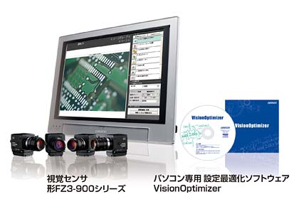 業界初 デュアルタスク処理を可能にし、計測処理、導入・運用プロセス 