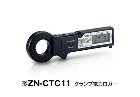製造現場の省エネ活動を加速する クランプ電力ロガーを発売 | ニュース