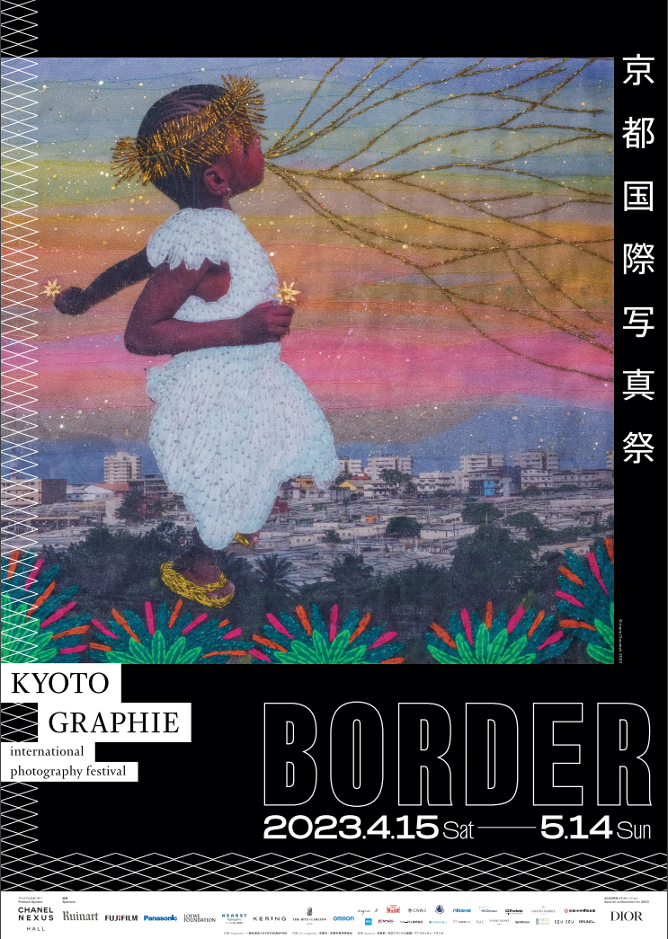 京都コンサートホールのパイプオルガンの写真