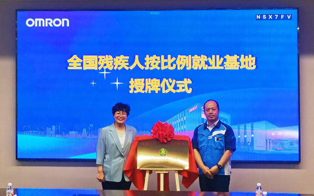 障がい者雇用認定の授賞式