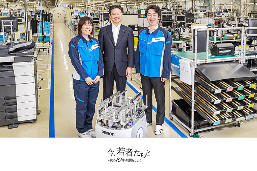 豊かな未来のために、エネルギー生産性を高めよう