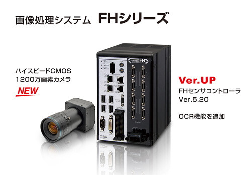 Sysmac オートメーションプラットフォーム*1