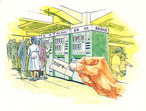Illustration of a vending machine