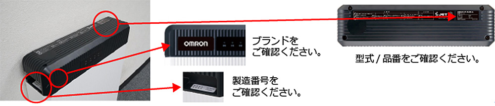 フレキシブル蓄電システムおよびハイブリッド蓄電システムをご使用の