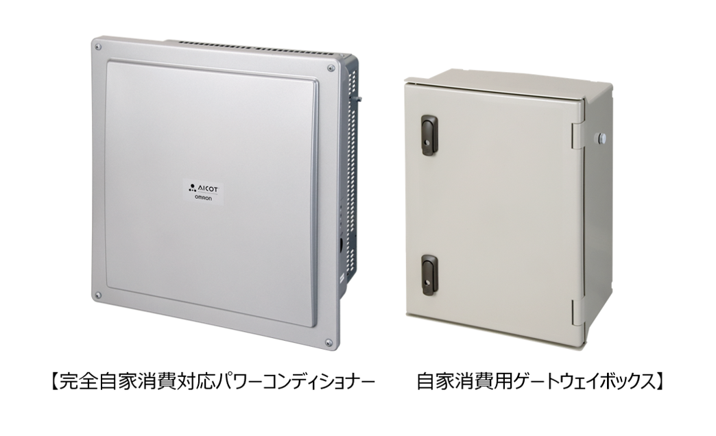 オムロン 太陽光発電用パワーコンディショナ オムロンKP55M-J4 製造番号1466568 2014年製 単相5.5kW】オムロンKPV-A55-J4のパワコンなら｜ソーラーオフ