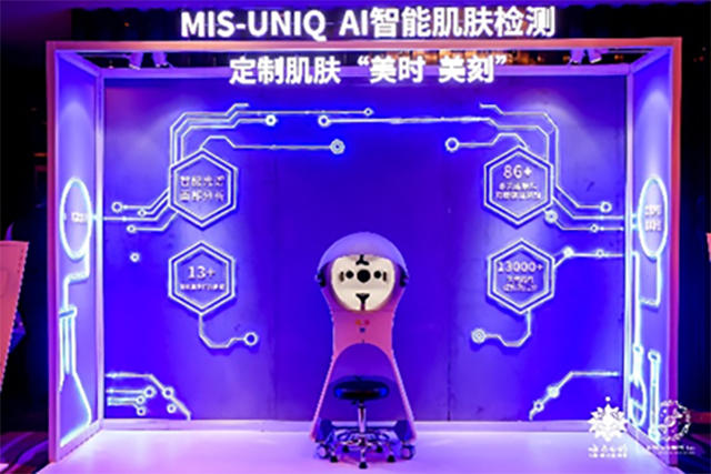 AI肌診断システム「MIS-UNIQ」
