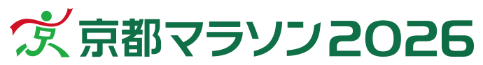 京都マラソン2026