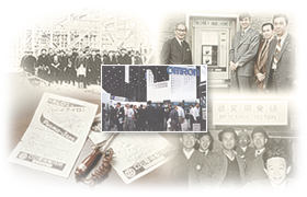 オムロングループの歩みイメージ画像