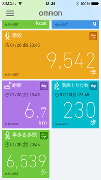 オムロン 活動量計 HJA-405T カロリスキャン | ニュースルーム
