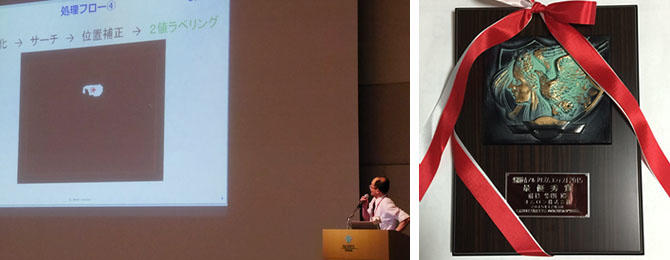 外観検査アルゴリズムコンテスト