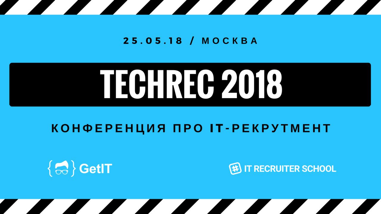 TechRec 2018