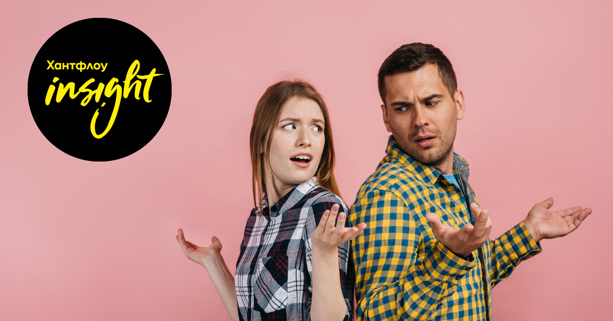 Будь рекрутером, говорили они – Инсайт. Глянцевый журнал для HR