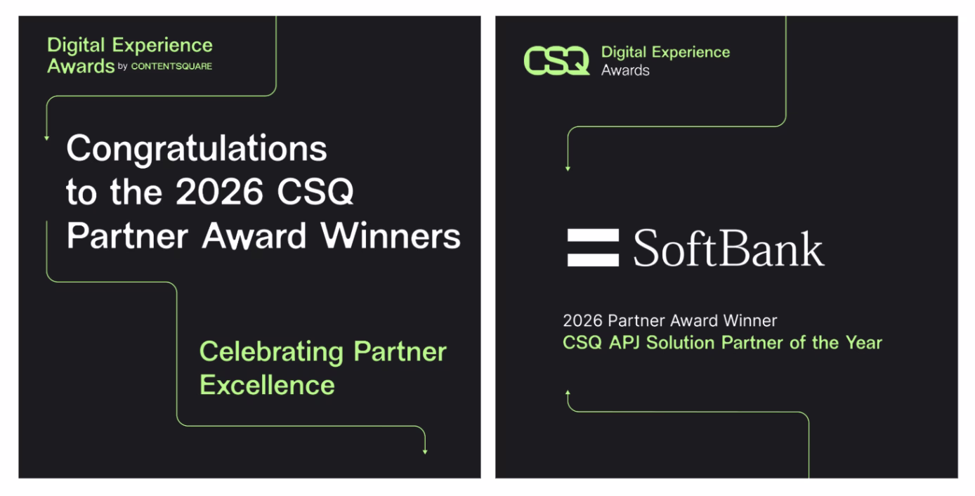 ソフトバンクがパートナーアワード受賞