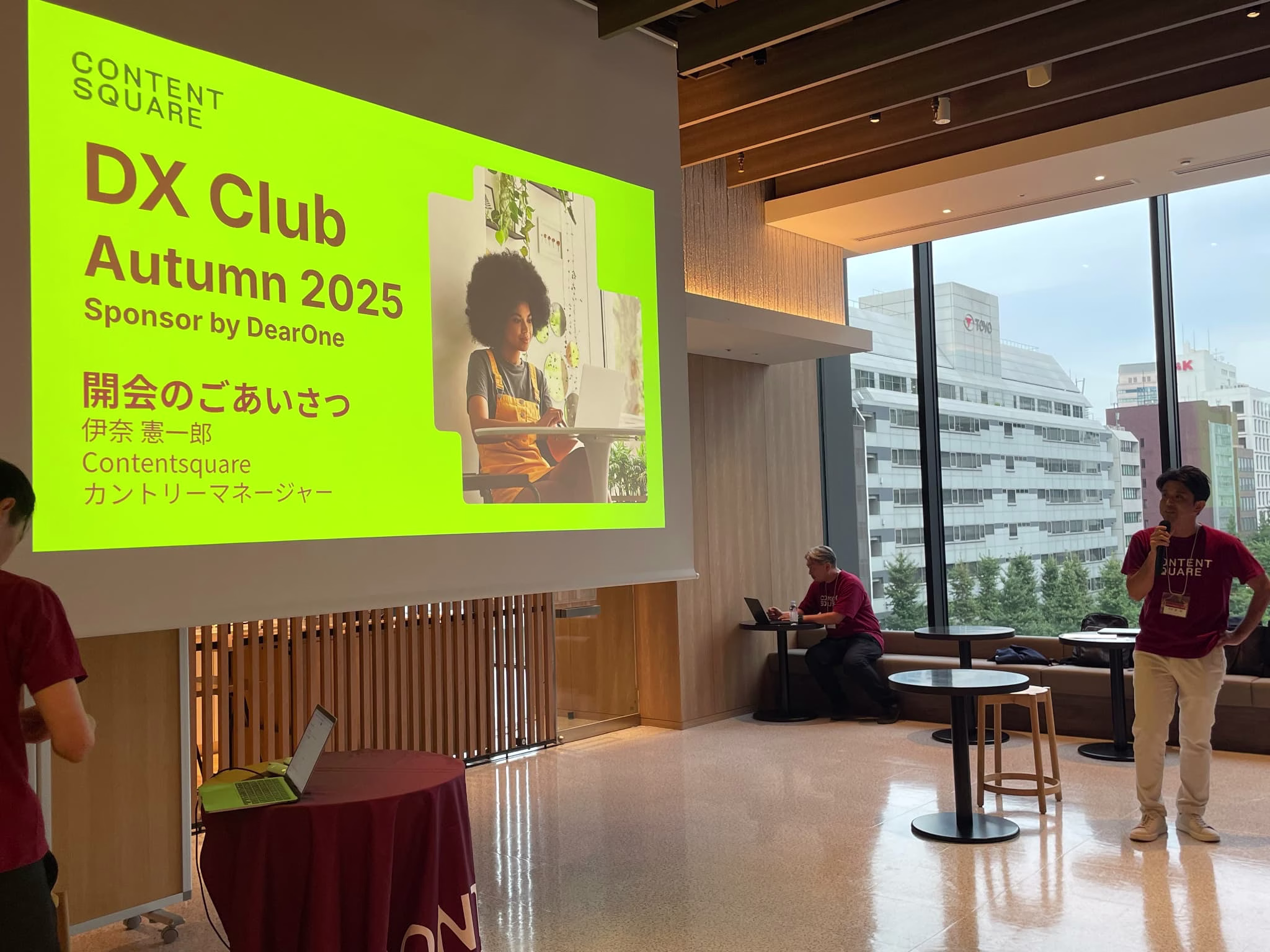 カントリーマネージャー伊奈