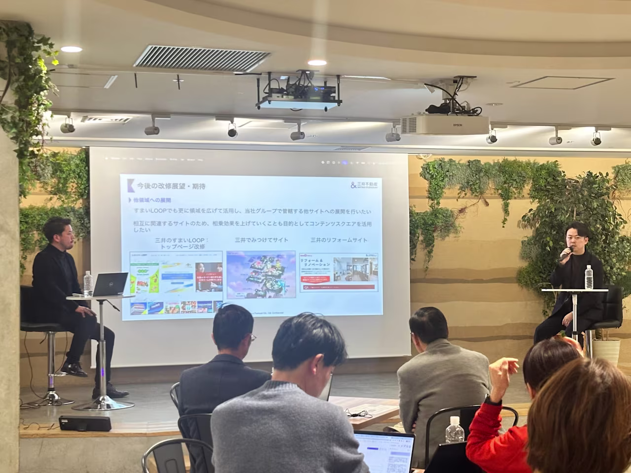 今後の改修展望・希望