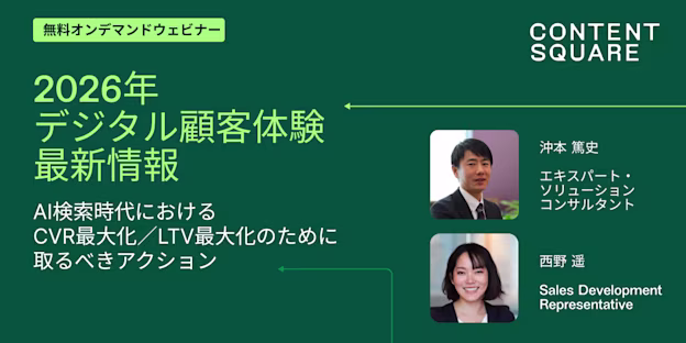 2026 Benchmark webinar JA