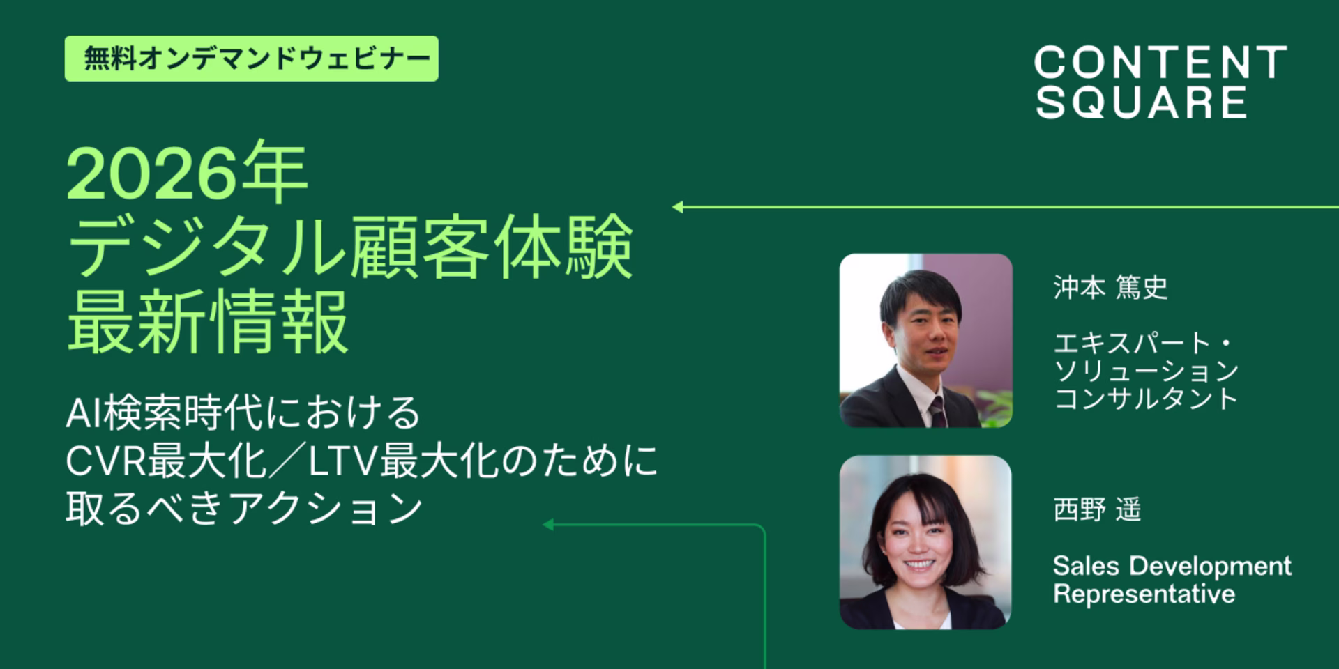 2026 Benchmark webinar JA