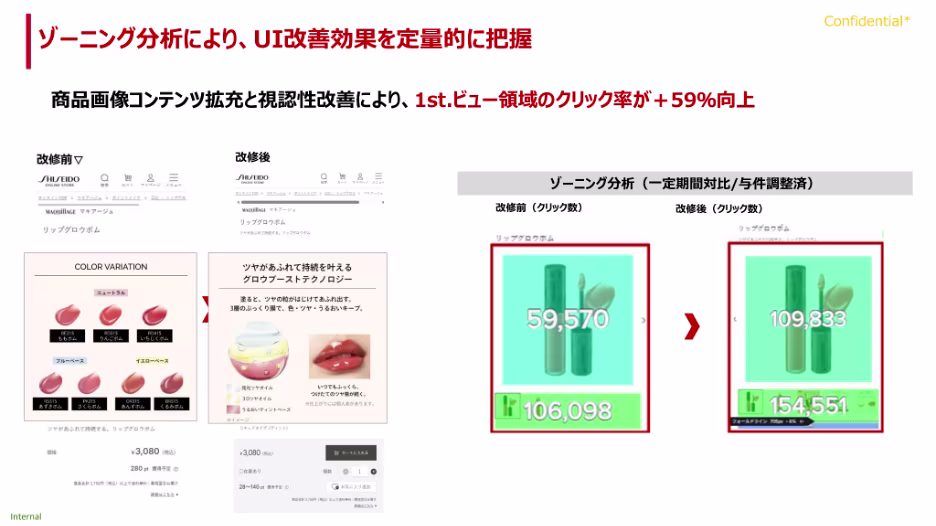 shiseido-5