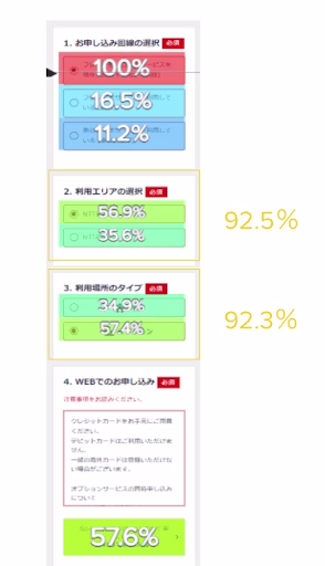 2024 01 %E3%82%BE%E3%83%BC%E3%83%B3%E3%83%99%E3%83%BC%E3%82%B9%E3%81%AE%E3%83%92%E3%83%BC%E3%83%88%E3%83%9E%E3%83%83%E3%83%97.png