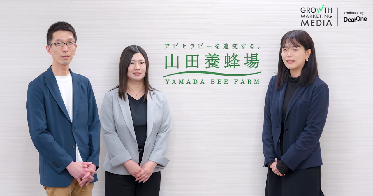 山田養蜂場 通販営業本部 EC改善プロジェクト