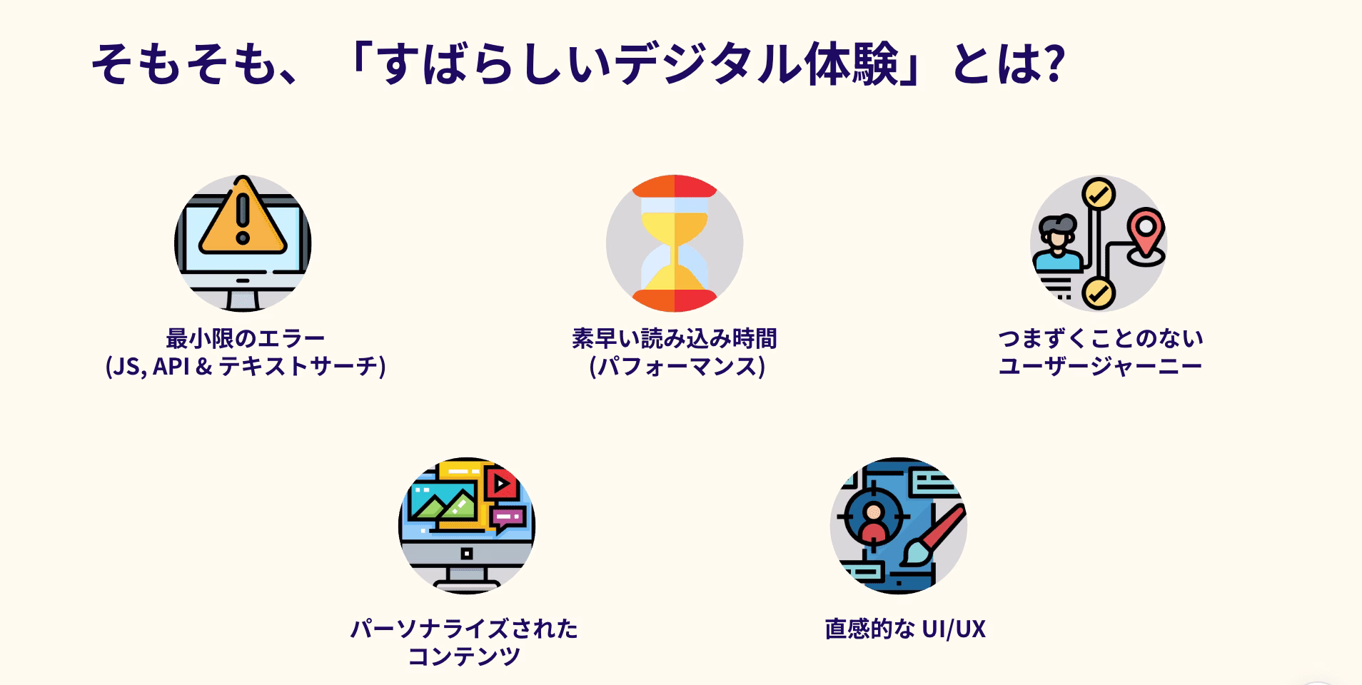 2023 12 %E3%81%99%E3%81%B0%E3%82%89%E3%81%97%E3%81%84%E3%83%87%E3%82%B8%E3%82%BF%E3%83%AB%E4%BD%93%E9%A8%93%E3%81%AE%E5%85%B7%E4%BD%93%E4%BE%8B.png