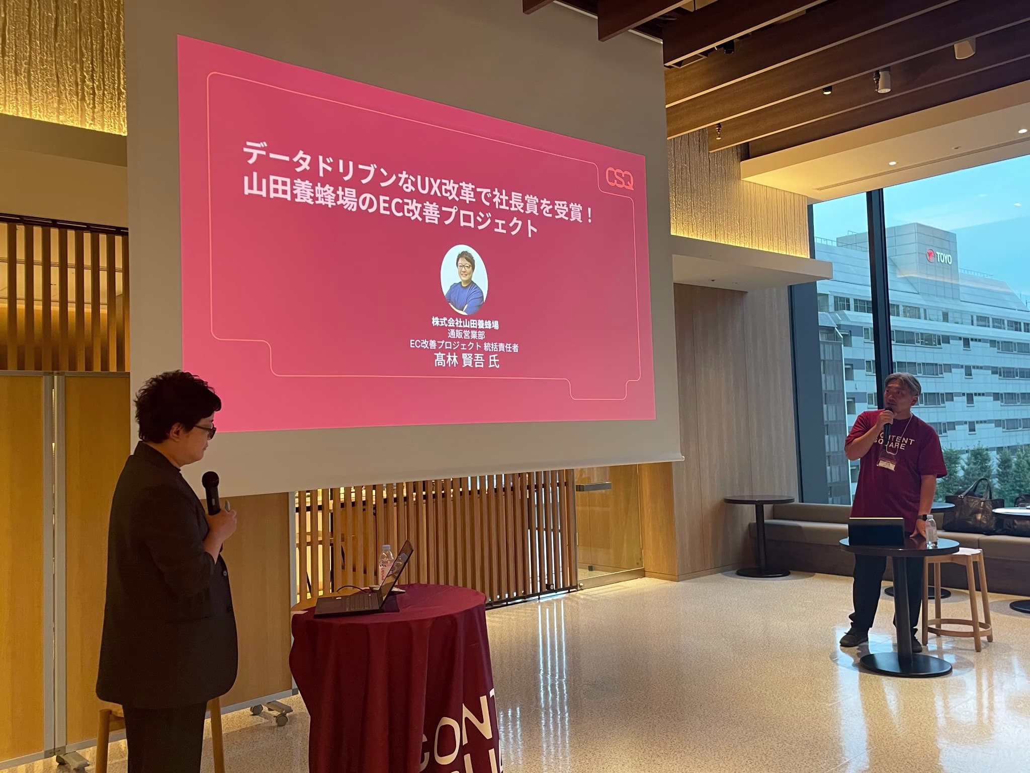 山田養蜂場 髙林氏ご登壇