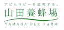 Logo - Yamada bee farm 